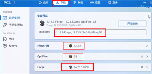 PCL启动器 - 我的世界PC端模组管理与联机工具 Hero图